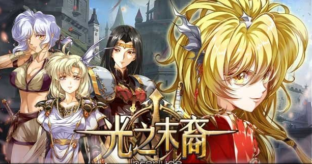 混沌骑士：光之末裔 官方中文步兵版★H版火纹 【20230405】 游戏截图 1