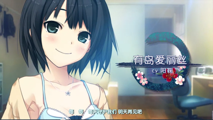 茂伸奇谈-STEAM版本- 游戏截图 4