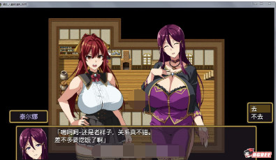 爆汝人妻NTR银乱派对!精修汉化版+CG漫画【20230210】 游戏截图 4