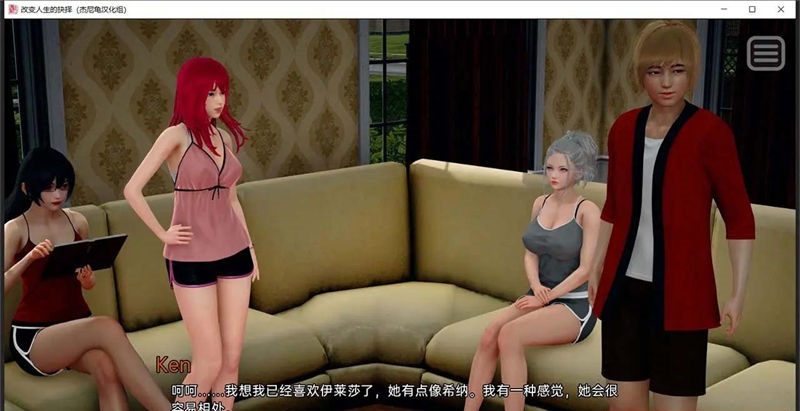 【亚洲风SLG/汉化/动态】西卡 Sicae Ep5 汉化版【3.7G】【20230502】 游戏截图 6