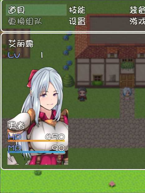 希代骑士艾露恩
