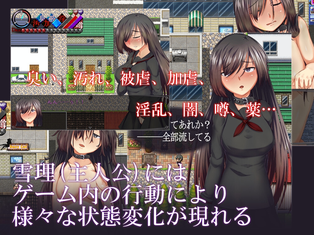 RPG/汉化/双端丨自由探索 堕落日常RPG /烙園～ラクエン～ 云翻汉化版【20230724】 游戏截图 4
