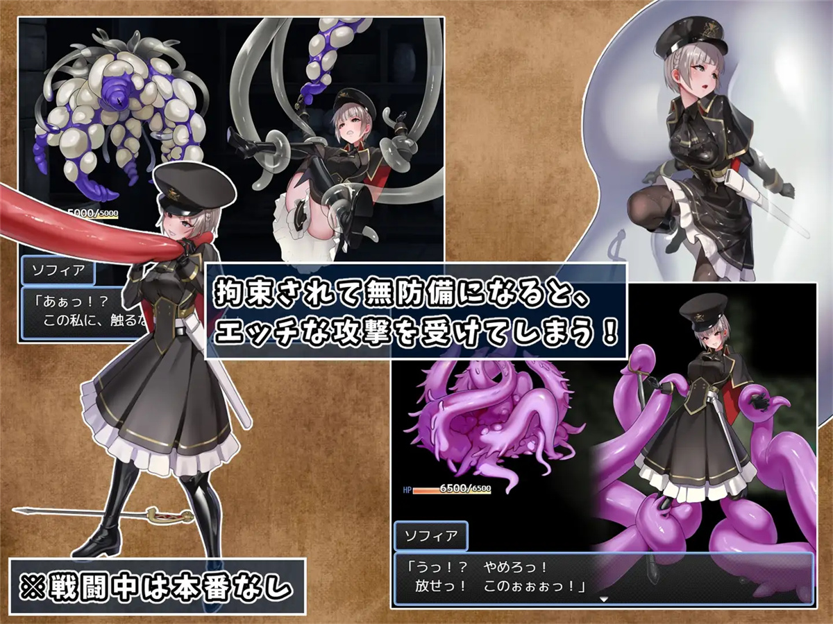 日系RPGAIGPT汉化丨テンタクル・プリズン 触手监禁1.0XY版(礼包码:396120)【20231213】 游戏截图 7