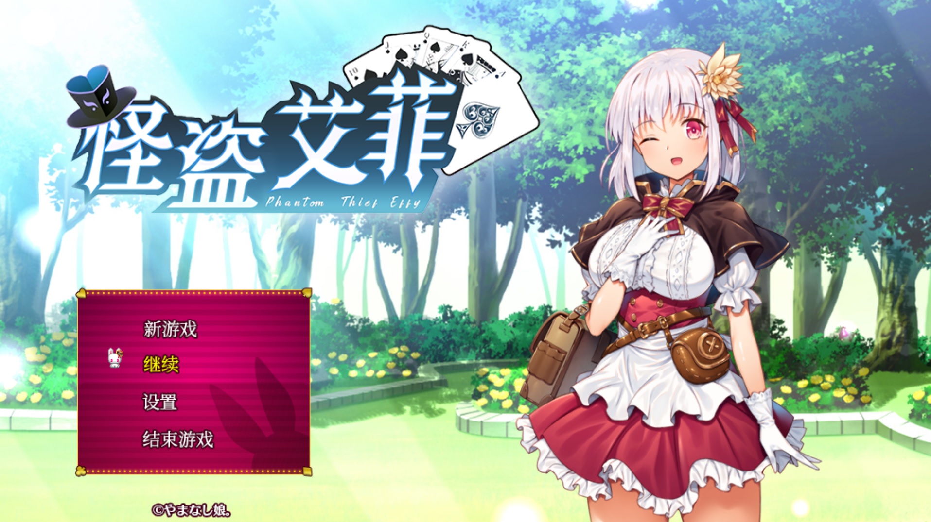 3D/机翻/步兵 | 感情を失くした少女と廃病院からの脱出V1.01 【20230513】 游戏截图 3