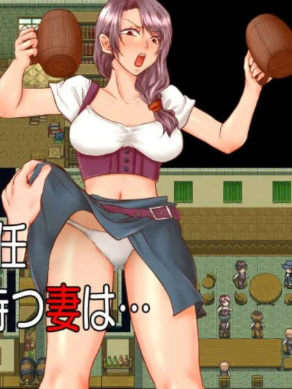 【RPG/新作/机翻/大型NTR】In by Side /190枚CG 多结局NTR RPG 游戏截图 1