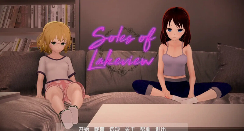 日式SLG/动态/3C丨湖底之景（Soles of Lakeview）V0.1.1 汉化中文【20240628】 游戏截图 5