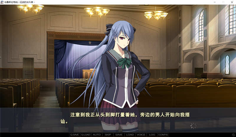 乌鲁斯拉格纳：征战的决斗者 游戏截图 3