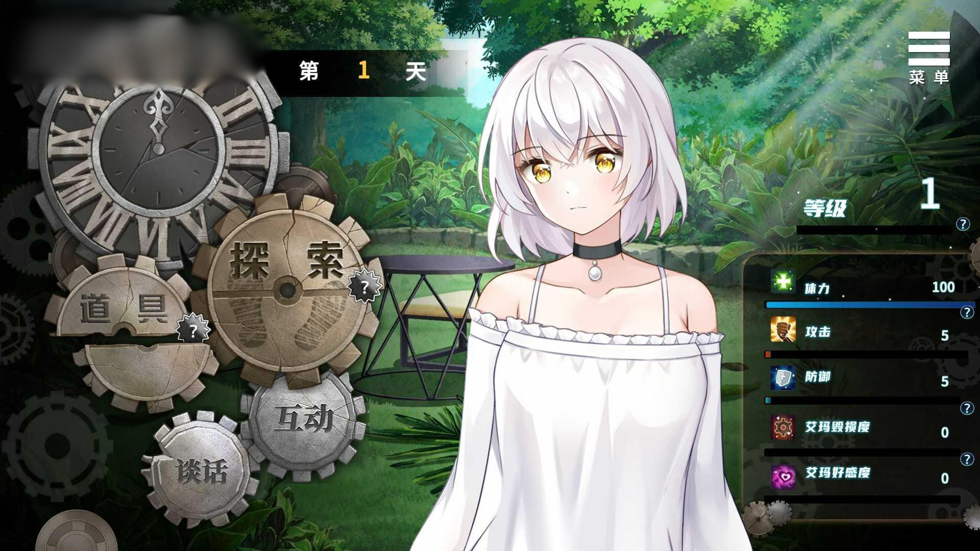 末日机娘 物资探索+战斗+少女培养 V20230112【20230210】 游戏截图 3