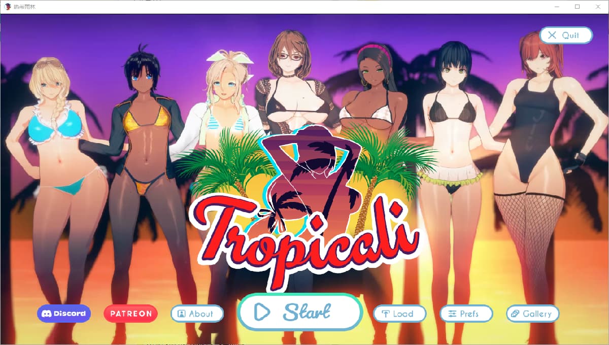 SLG/汉化丨热带演示 Tropicali_Demo-v1.0-【20250423】 游戏截图 4
