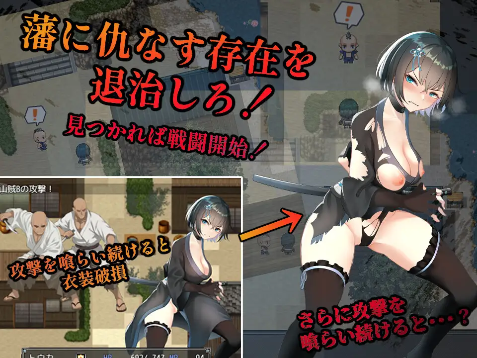 日式RPG/新汉化丨 藩守的刀华 藩守の刀華 PC+安卓 V1.0 AI汉化版 【20250324】 游戏截图 3