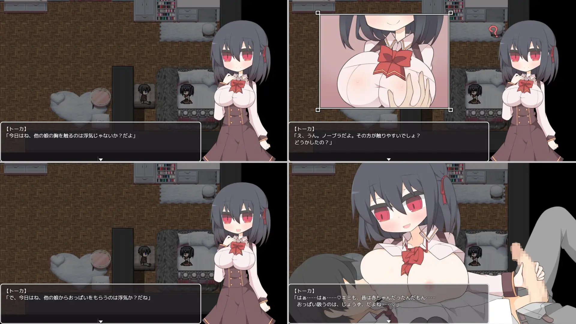 RPG/机翻/新作丨蚕食の浮気実験室 -キミだけが傷付かない為の十の方法- Ver1.02【20240228】 游戏截图 3