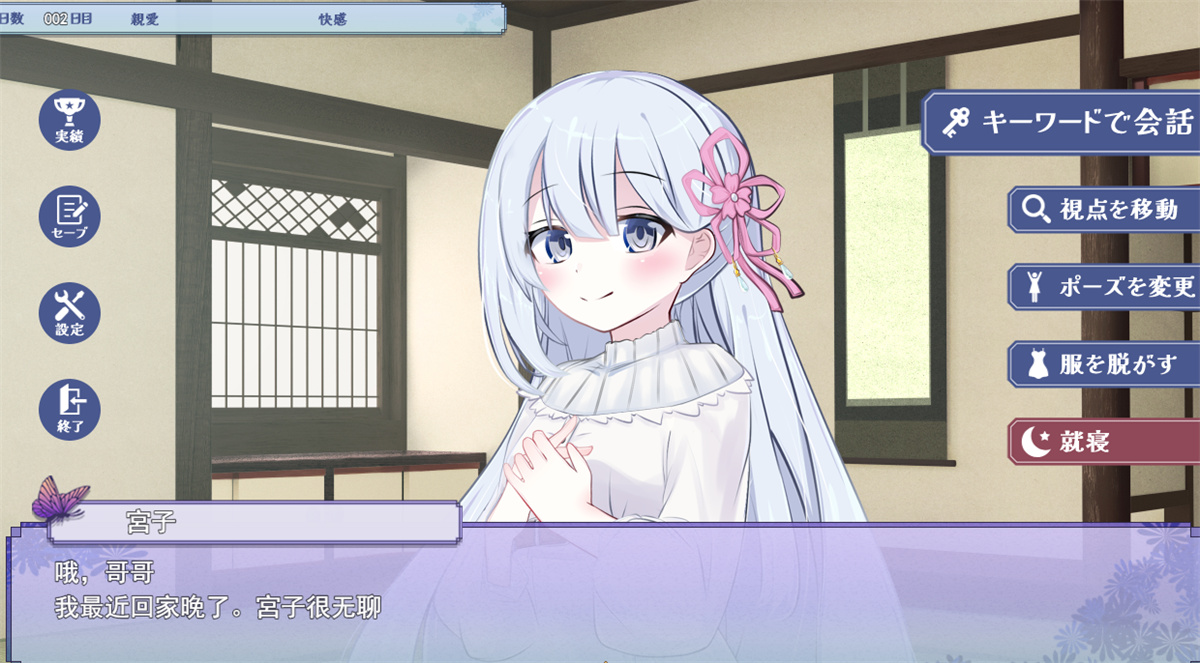 SLG机翻有动态丨大正妹オスキュレイション v1.0.1【20231016】 游戏截图 6