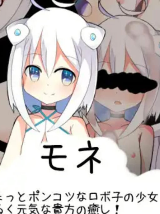 日式RPG/新安卓/AI汉化版  丨 白色的渴望 白の渇望 V1.01.0  【20241202】