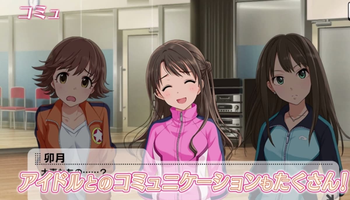 日式SLG中文丨偶像大师-星耀季节StarlitSeasonV1.61官方中文版+全DLC【20241027】 游戏截图 1
