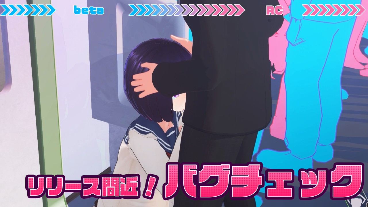 互动SLG/官中/步兵丨ループトレイン -痴漢アプリであの娘にイタズラ! Ver1.1.1 官方中文步兵版+存档【20240313】 游戏截图 4