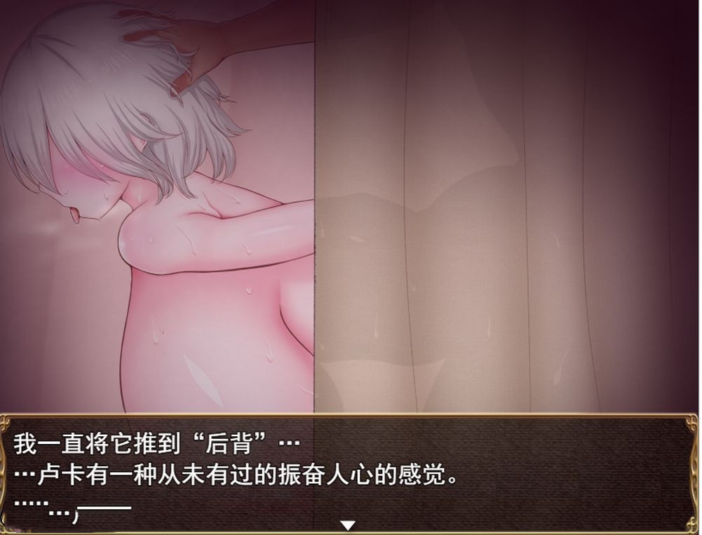日式RPG/NTR丨 卢卡和艾伦~2个小红帽和狼男们 v1.09  汉化版 【20240710】 游戏截图 3