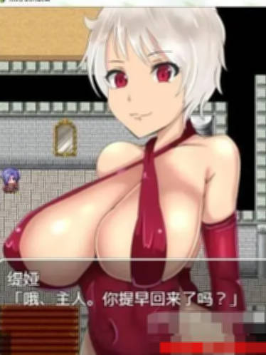 无力探索者和被寝取的女随从~慢慢变节的忠诚 / 無力な探索者と寝取られ従者【20230315】