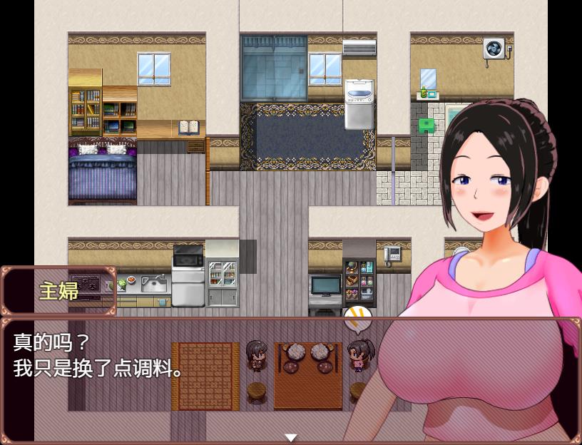 RPG/动态/汉化 | 我的女朋友永远不会被抢走~僕の彼女は決して寝取られない~ 汉化版【20230514】_1 游戏截图 2
