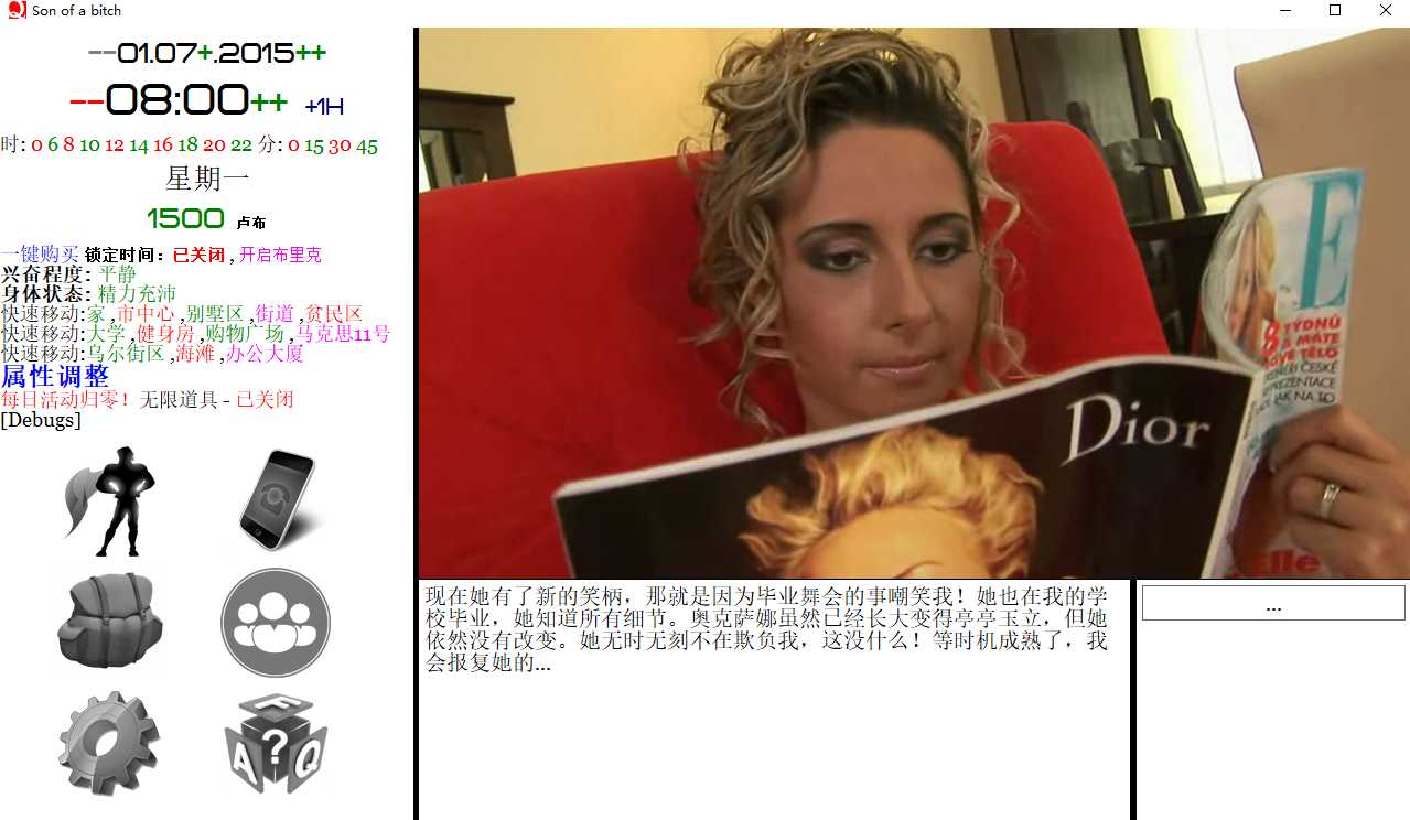 真人QSP大型SLG汉化丨就是个混蛋(城市英雄)0.31 sobSon of a bitch 精翻汉化版【20240503】 游戏截图 4