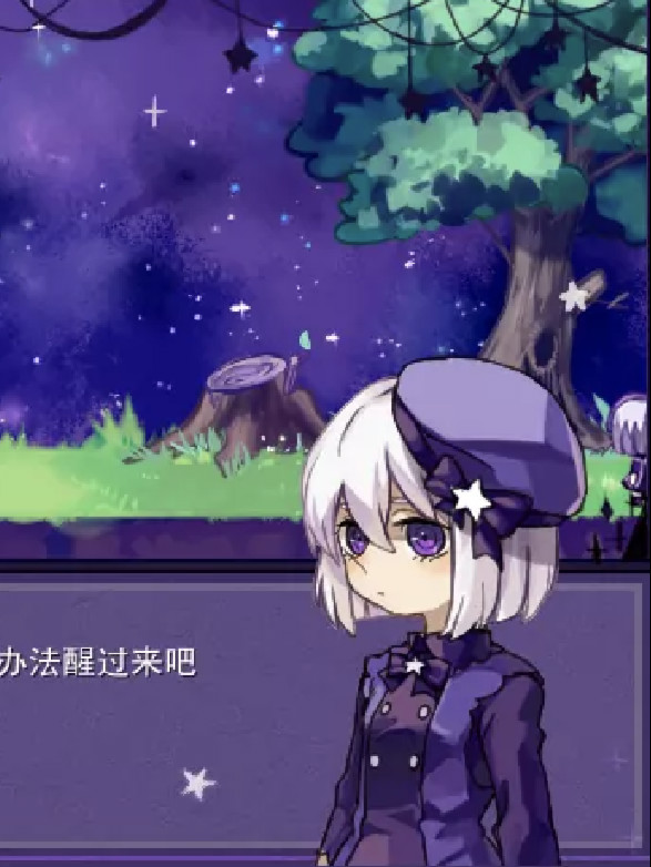 游梦症 Dreamfarer