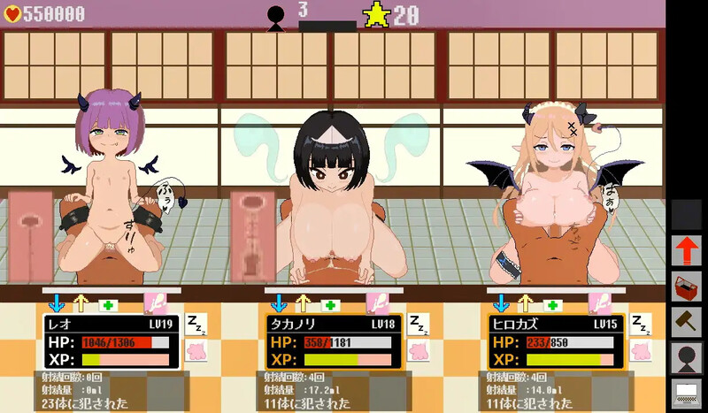 经营SLG/像素全动态/生肉丨魅魔之屋 -无尽榨精逆推地狱-（サキュモンハウス -終わりなき搾精逆レ地獄-）V1.00.1 原版生肉【20250411】_1 游戏截图 5