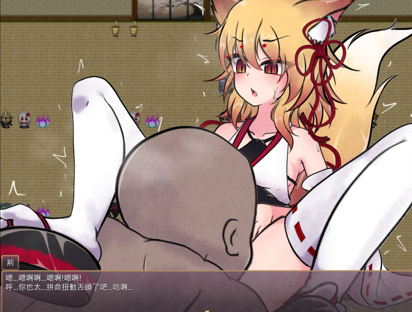 爆款RPG中文动态丨狐神封银錄 狐神封银录 V1.20官中步兵版【20230725】 游戏截图 3