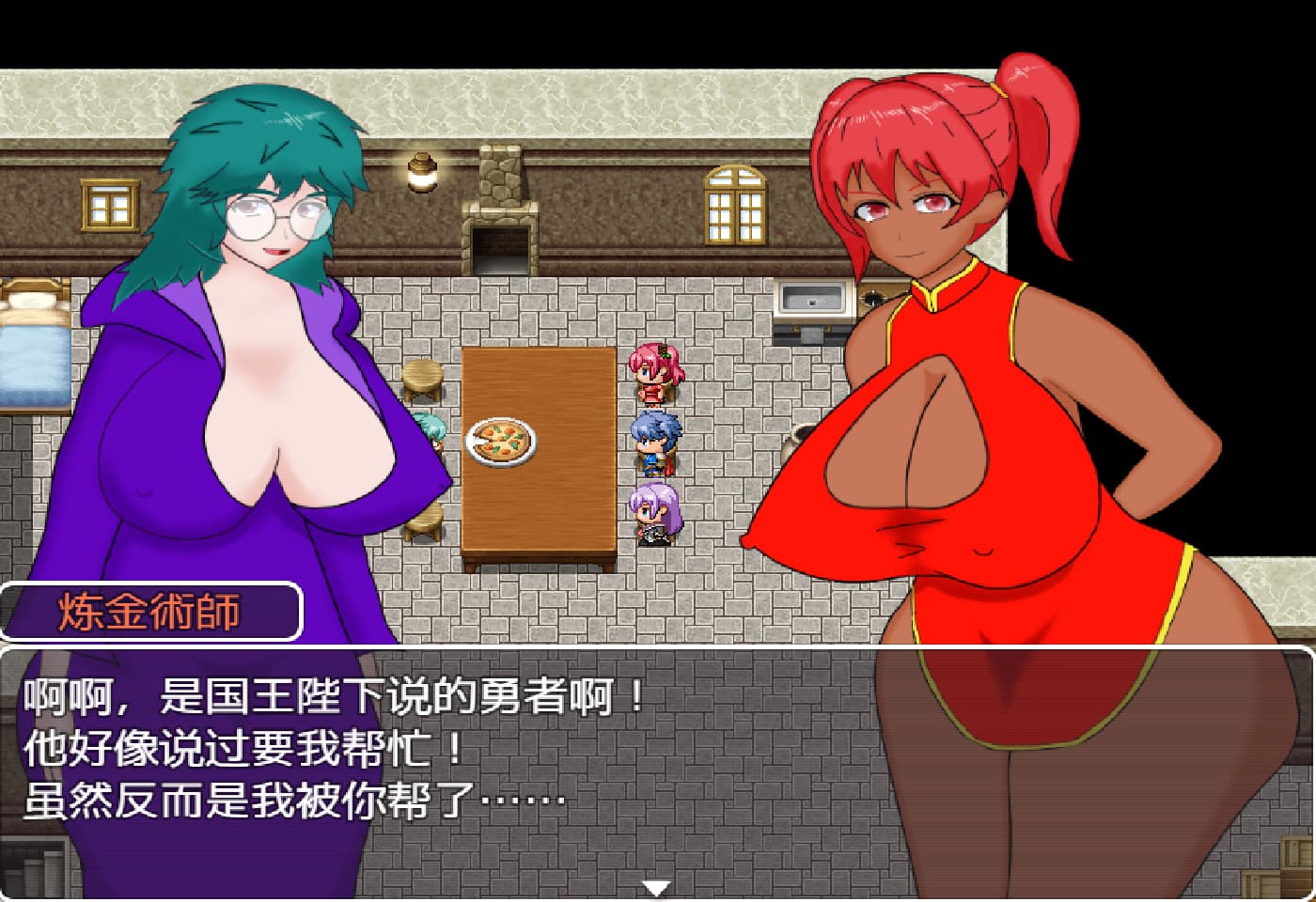 RPG/汉化丨 窥探复杂勇者的NTR/ 拗らせ勇者のNTR覗き 1.0 PC+安卓汉化版 【20250314】_1 游戏截图 6