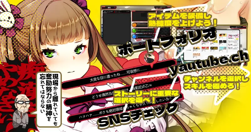 日式沙盒SLG/机翻汉化/电车/痴汉丨満車率300% 弐 v0.23.4.20【20240623】 游戏截图 2