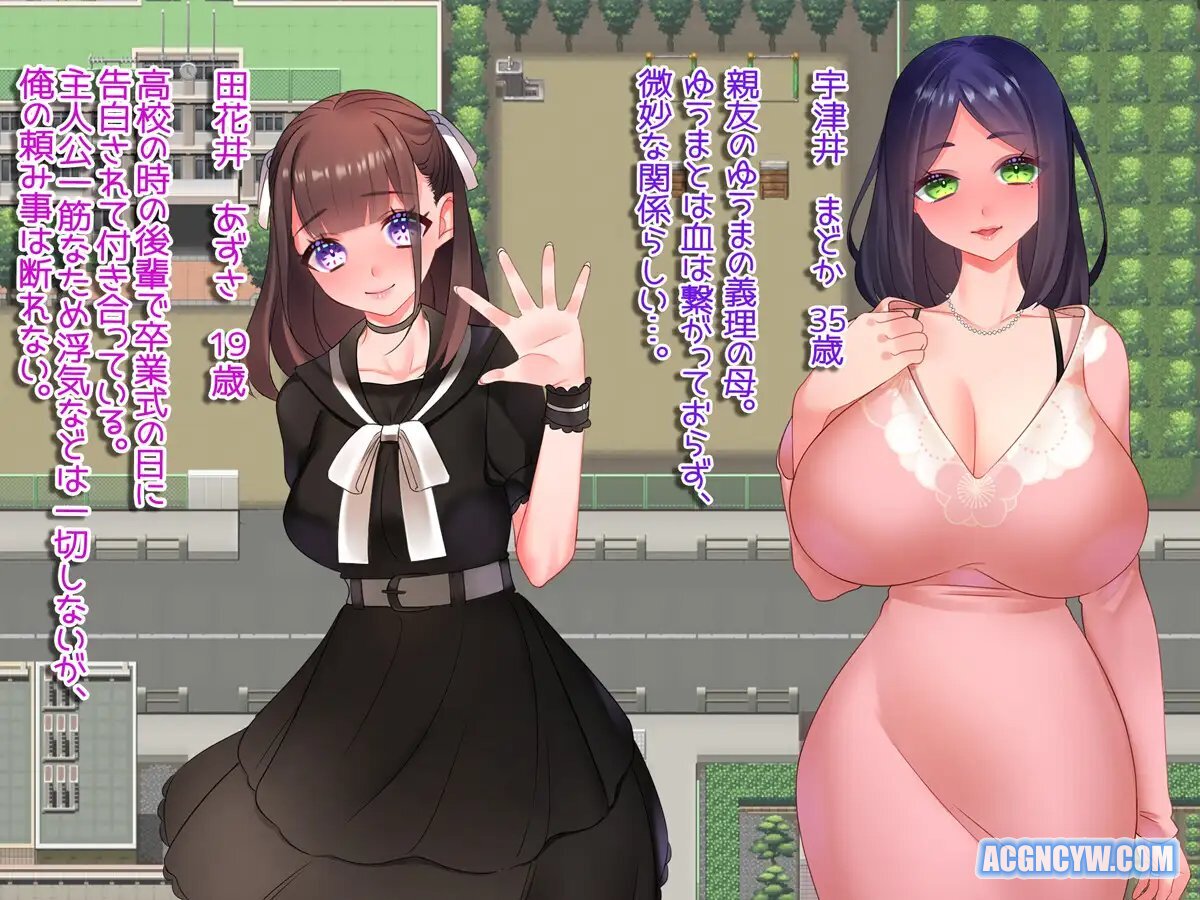 已有女友的我寝曲了他人的妻子~ 云翻汉化版【20221118】 游戏截图 2