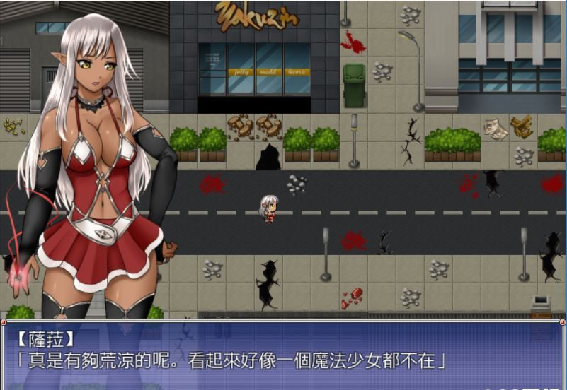 魔法少女萨菈 游戏截图 4