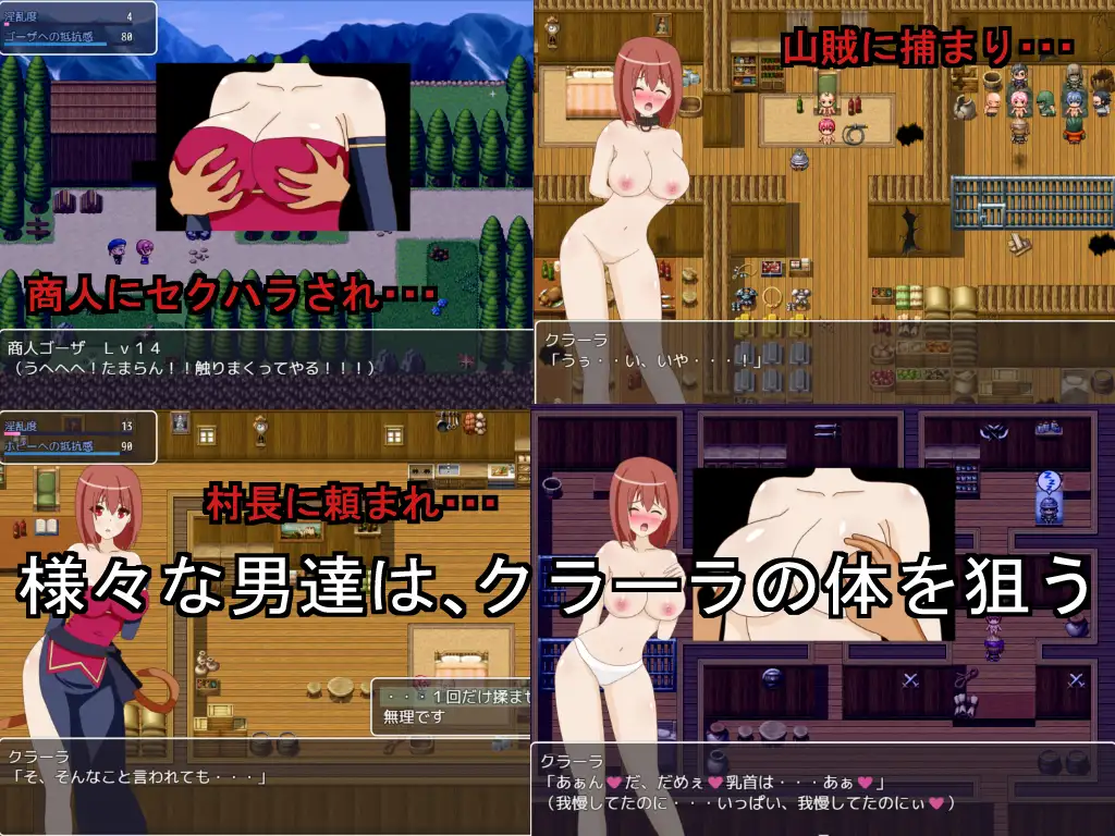 クロニクル ～魔女と三角帽子【20230315】 游戏截图 2