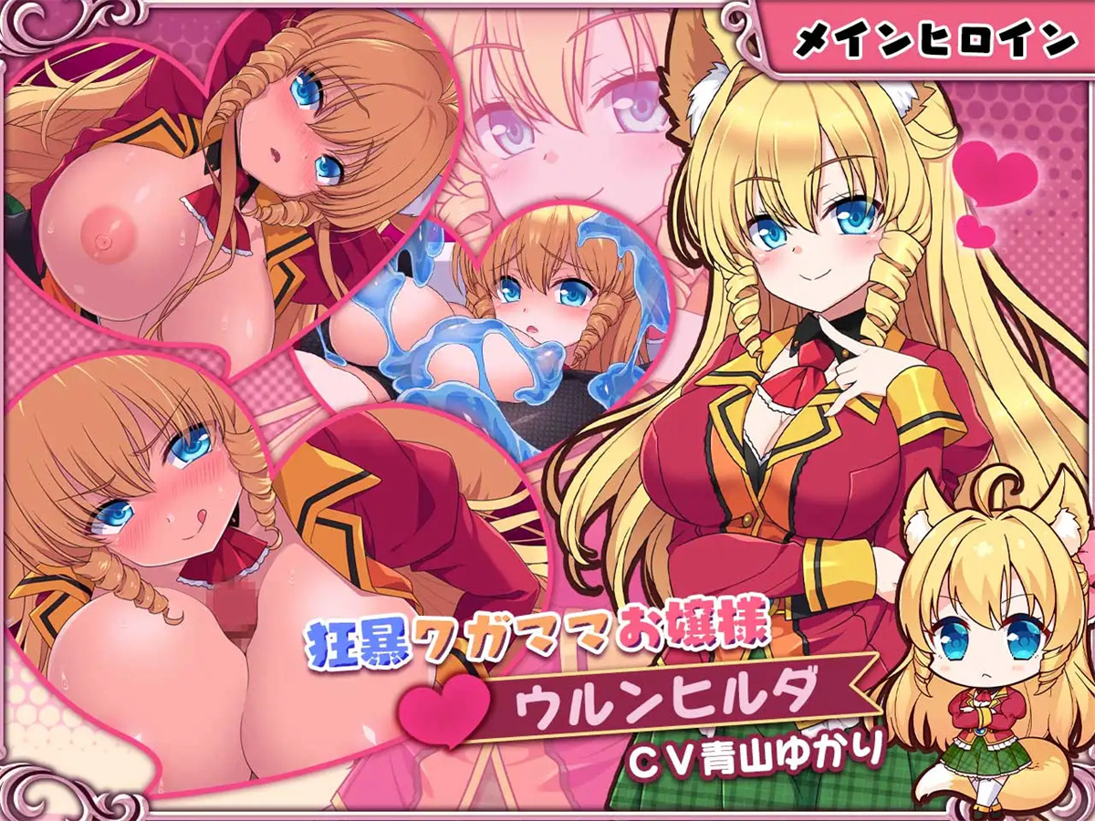 SLG/精翻汉化丨 兽耳☆训练 ケモミミ☆トレーニンク ～狂暴けもみみ令嬢調教トライアル Ver1.0.10 【20240809】 游戏截图 4