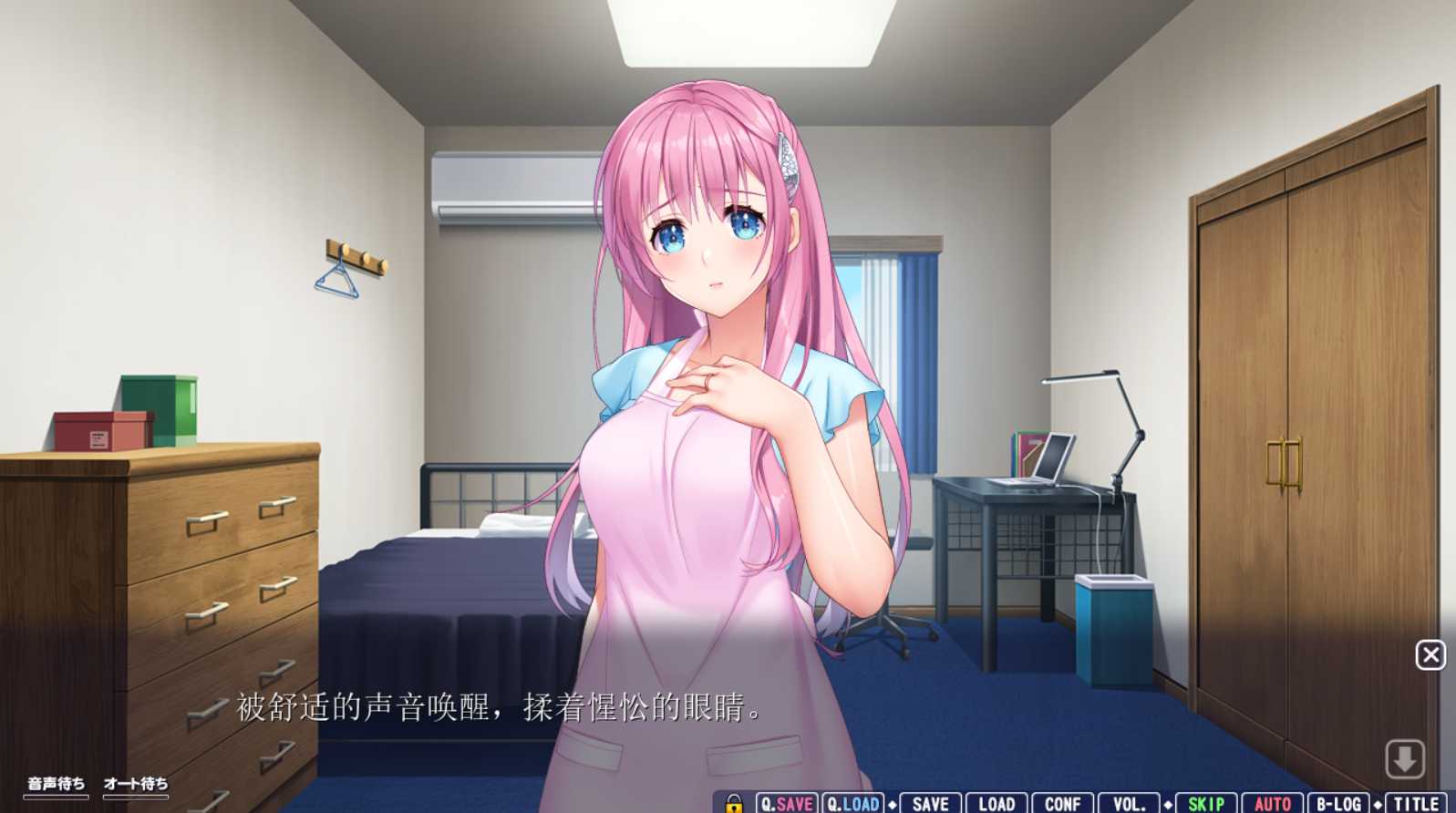 拔作ADV/汉化丨和魅惑青梅竹马姐姐人妻的超级色情同居 AI汉化版+全CG存档【20231016】 游戏截图 1