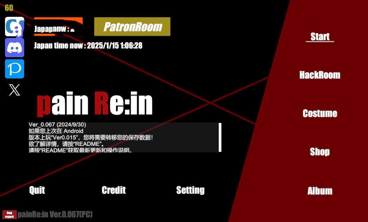 ACT/官中/猎奇丨 がぷがぷ工房 PainRein V0.067 官方中文 【20250115】 游戏截图 2