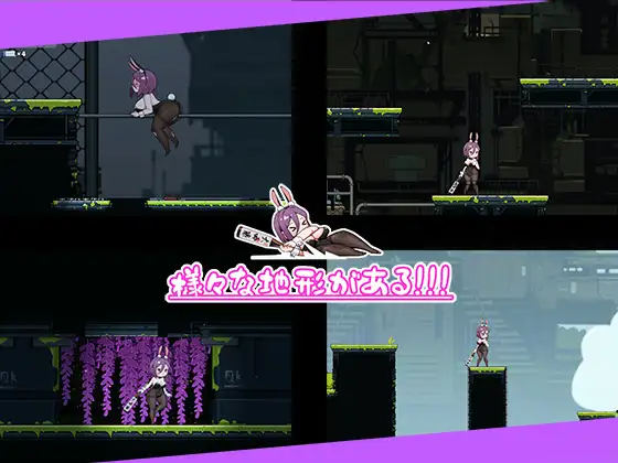 ACT/官中丨 兔女郎的奇怪异星冒险 Ver1.03 バニーガールの奇妙な異星アドベンチャー 【20240904】 游戏截图 8