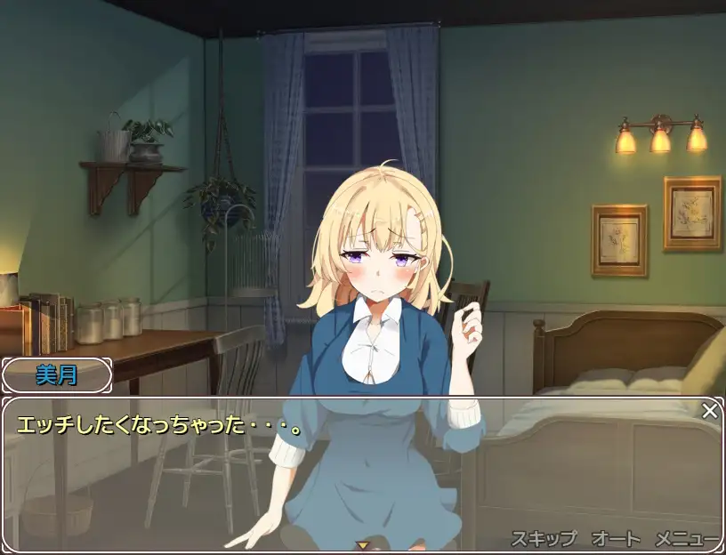 小龙和九个姐姐 たっくんと九人の姊[简中]【PC0901】 游戏截图 5