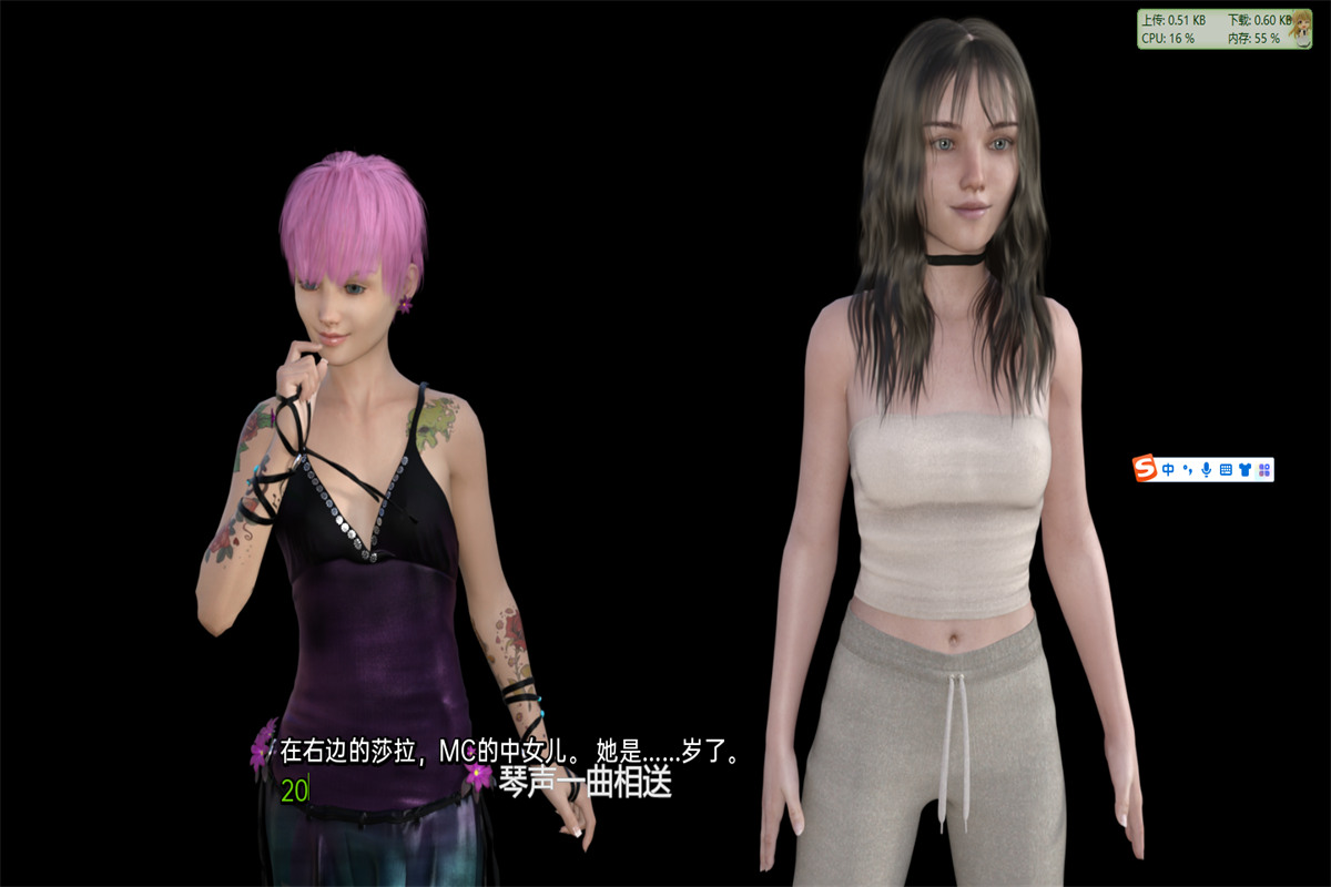 SLG动态汉化 丨 爸爸的小女儿Daddy's Little Girls-Ver1.0完结汉化版 【20230626】 游戏截图 7