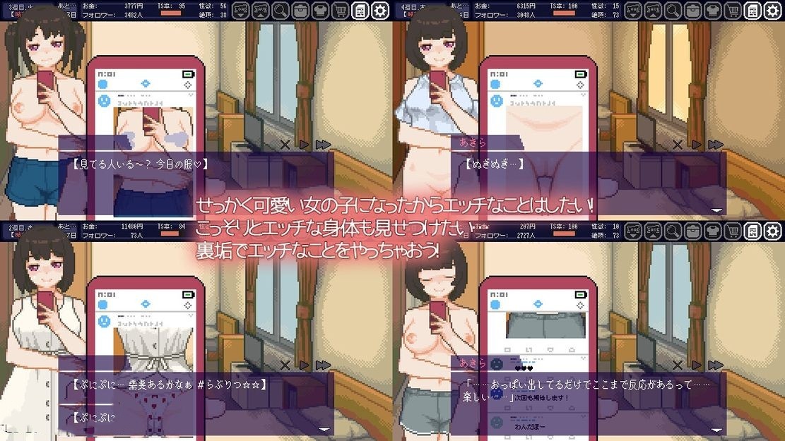 日式SLG/动态丨 TS娘：与基友同居的夏天 TS娘とただれた夏休み-V1.37 DL中文版 【20240830】 游戏截图 8