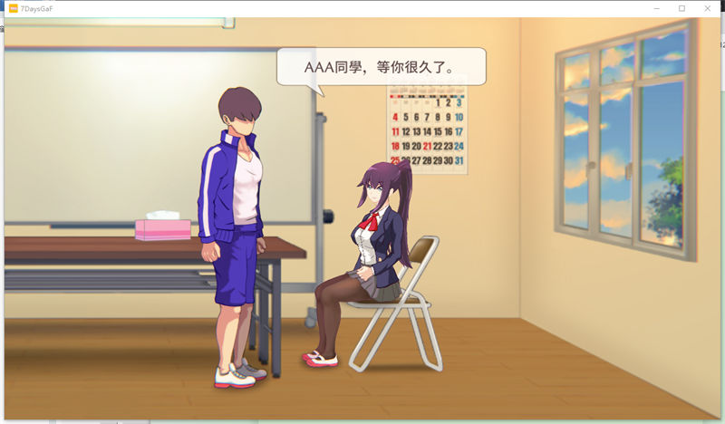 【互动SLG/中文/全动态】7天的临时女友？Ver1.15.5 官方中文版【630M/黑丝/全CV/更新】【20230502】 游戏截图 1