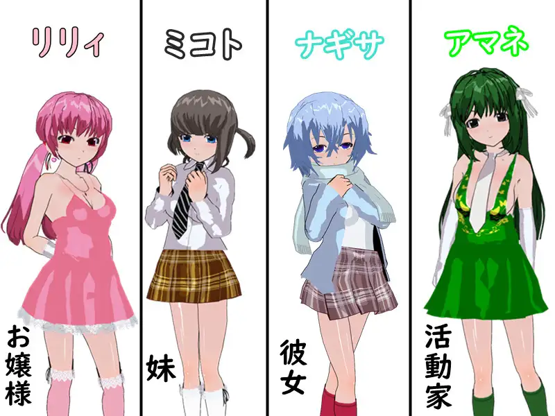 战棋SLG/生肉/萝莉/NTR/凌辱/调教/恶堕丨マネータクティクス ～ペットにされた彼女たち～ 【20240623】 游戏截图 2