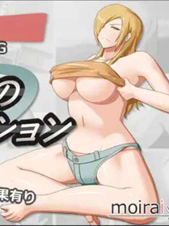 ADV/有动画丨強き色女のデスティネーション V1.1【20230706】