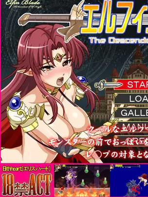 Elven Blade 妖精之劍/エルフィンブレード 【PC10月】