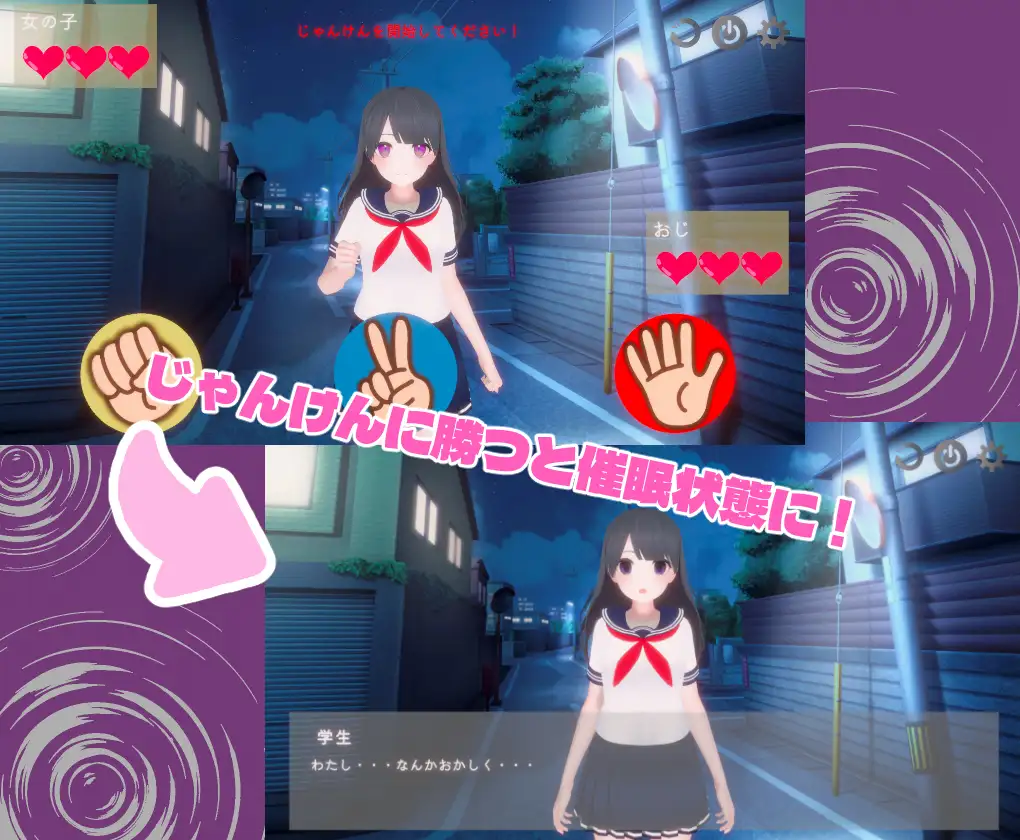 互动SLG/汉化/动态丨催眠大叔/ひぷおじ 机翻汉化版+存档【20250222】 游戏截图 6