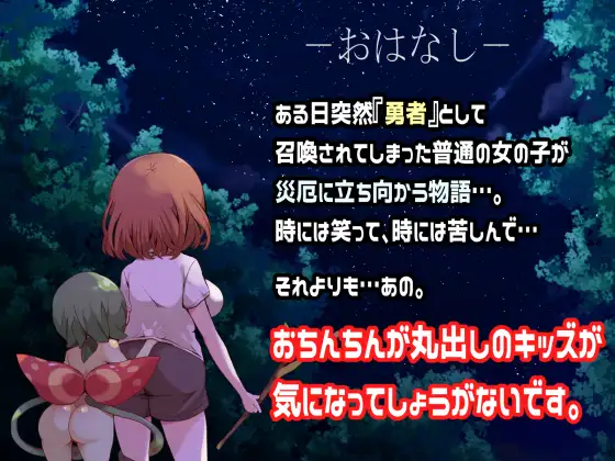 RPG/机翻/新作 丨 浅沼さやかは家に帰りたい!   【20230627】 游戏截图 4