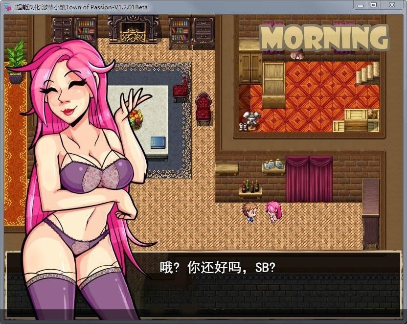 激情小镇 游戏截图 1