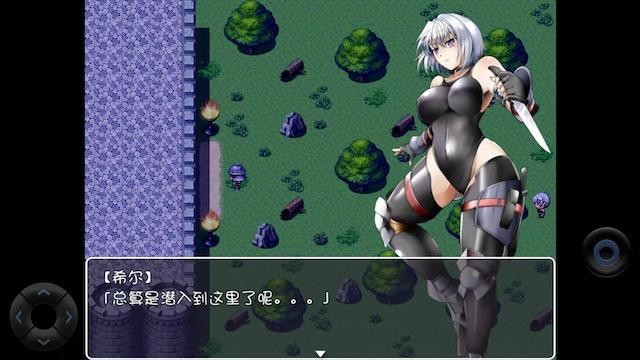 潜入少女希尔~被抓到就会被监禁凌辱 PC+安卓完整汉化版 【20230210】 游戏截图 3