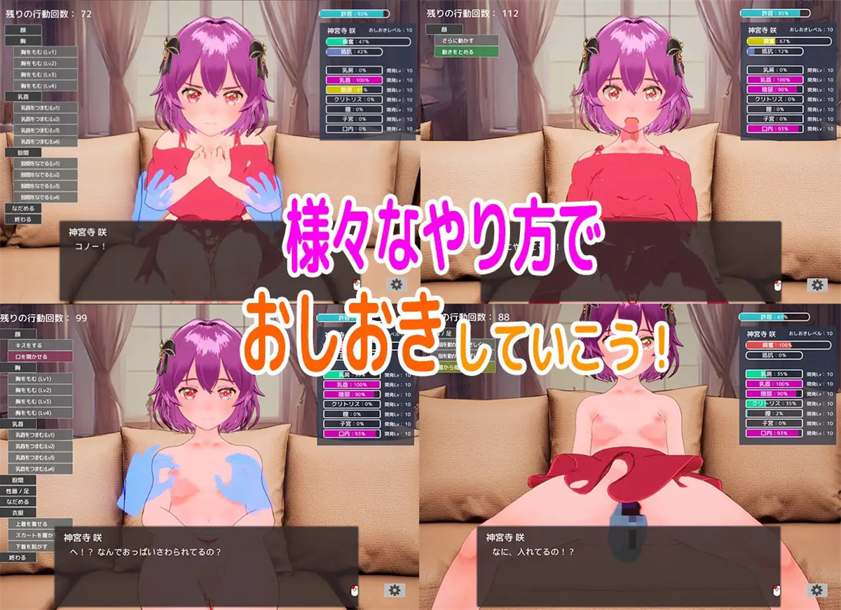SLG/调教/全程动画丨大小姐调教/ お嬢様をこらしめたい!【20231102】 游戏截图 3