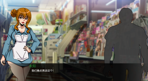 计划2 Project2 v0.13r 汉化版【20230315】 游戏截图 2