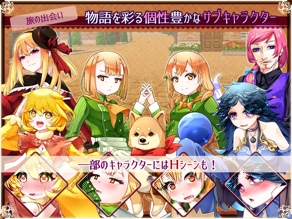 RPG/汉化丨悠久乐园与少女的觉醒/Really into you -悠久の楽園と少女の目覚め-  挂载AI汉化版+存档【20241231】 游戏截图 3