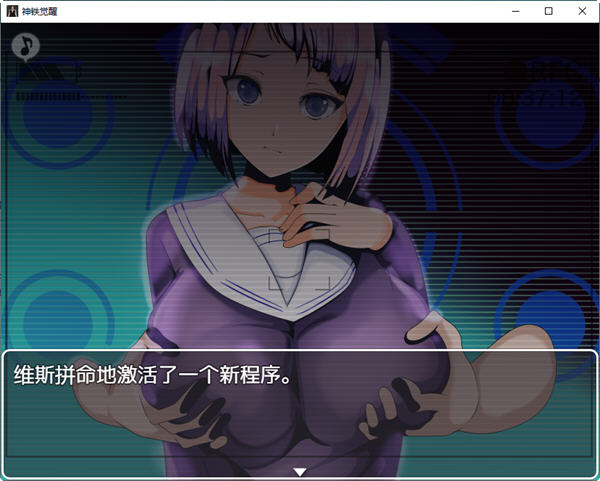 神铁觉醒汉化版【20230315】 游戏截图 4